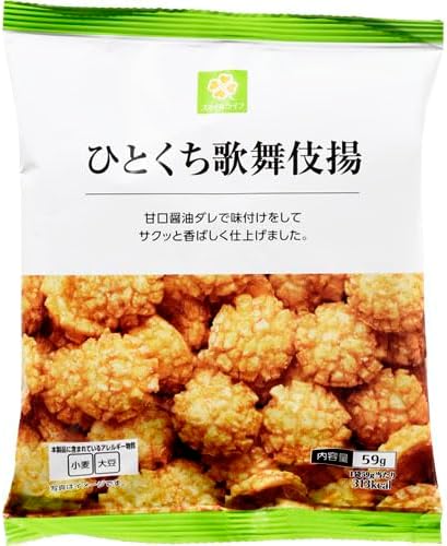 Smile Life Hitokuchi Kabuki Fake 2.0 oz (59 g)