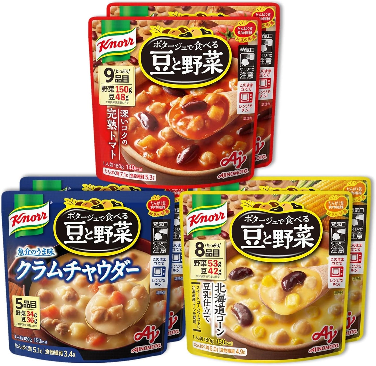 Knorr Potage Beans & Vegetables, Set of 3 Variety, 6 Servings, Ajinomoto, Microwave Cookable, Retort, Vegetable Soup, Protein, Hot & Cold