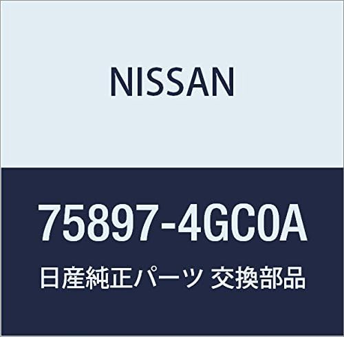 NISSAN Genuine Part Cover Front Underside LH
