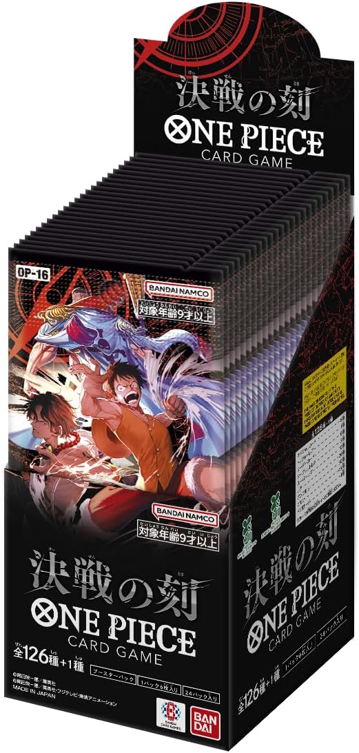Bandai One Piece Card Game Final Battle OP-16 (Box) Pack of 24