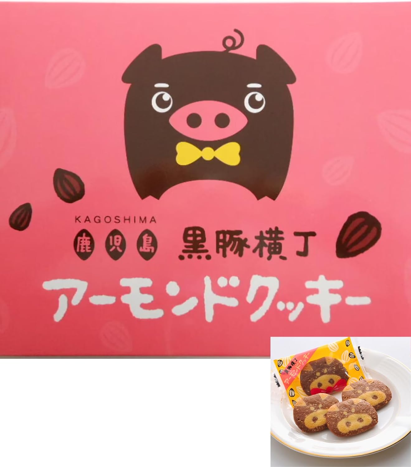 Kagoshima Souvenir Black Pig Almond Cookies 30 Pieces
