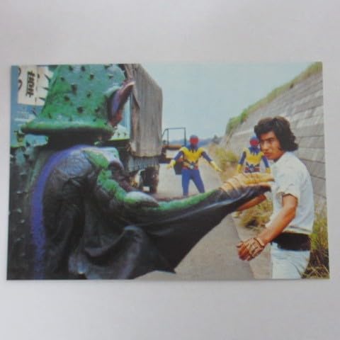 2003カルビー仮面ライダーカードNo.311合体改造人間第一号≪仮面ライダーチップスカード≫