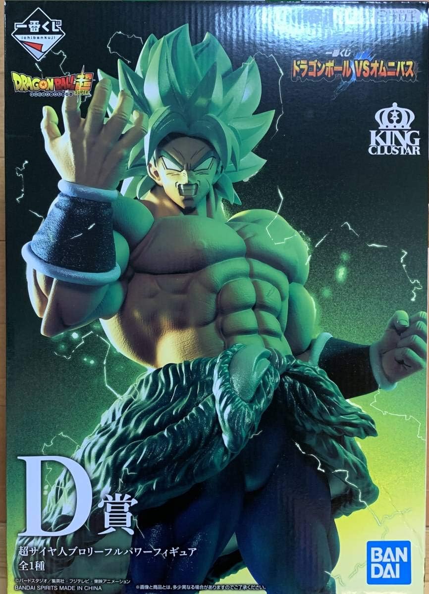 Ichiban Kuji Dragon Ball VS Omnibus D-Prize Super Saiyan Broly Full Power Figure