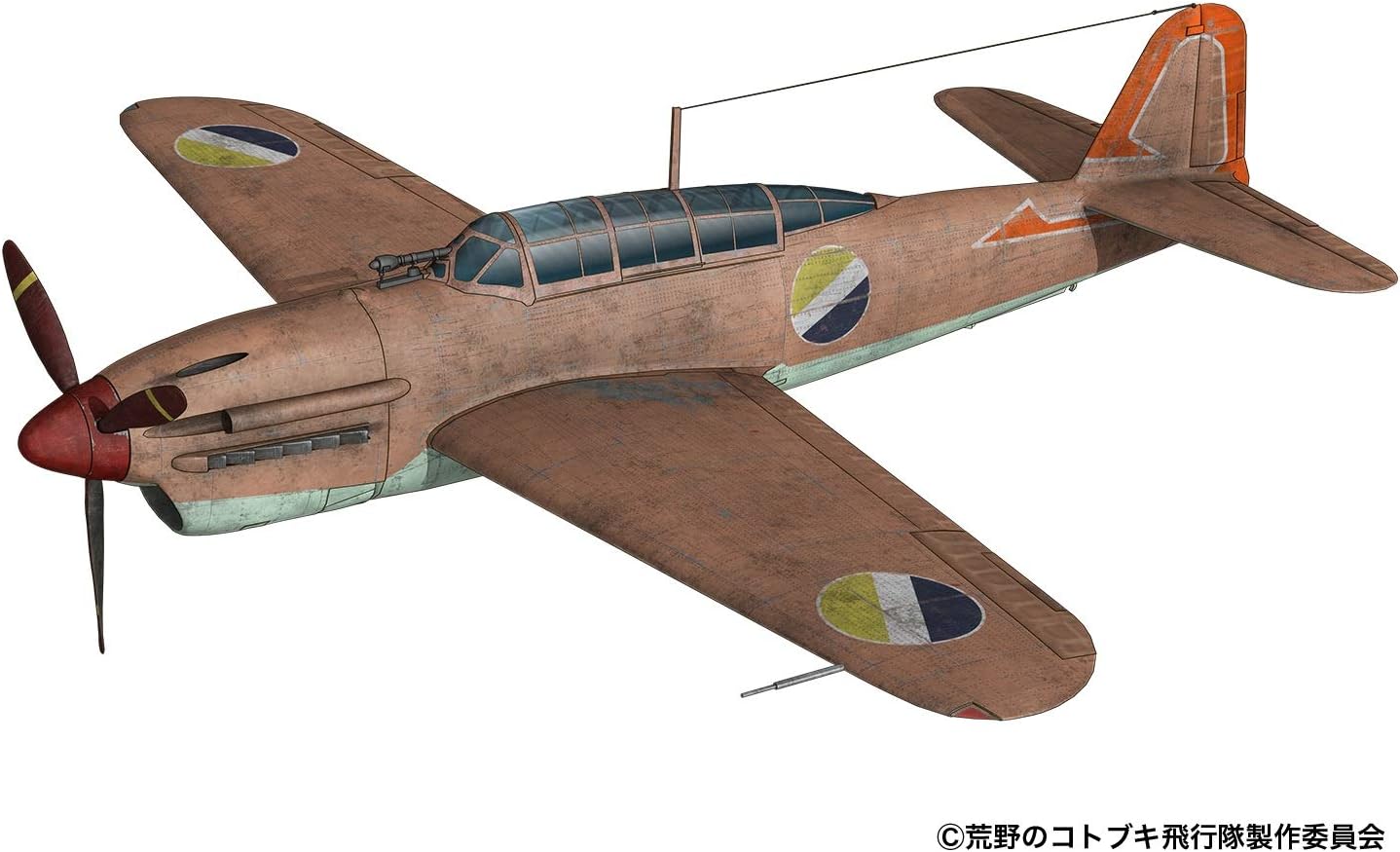 Plex/Platz KHK72-7 Kotobuki Squadron of the Wilderness Comet Gadol Council Affiliated Aircraft, 1/72 Scale Plastic Model