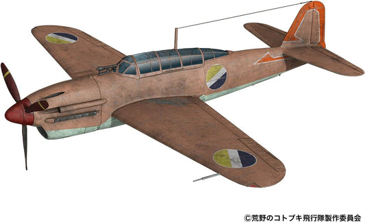 Plex/Platz KHK72-7 Kotobuki Squadron of the Wilderness Comet Gadol Council Affiliated Aircraft, 1/72 Scale Plastic Model