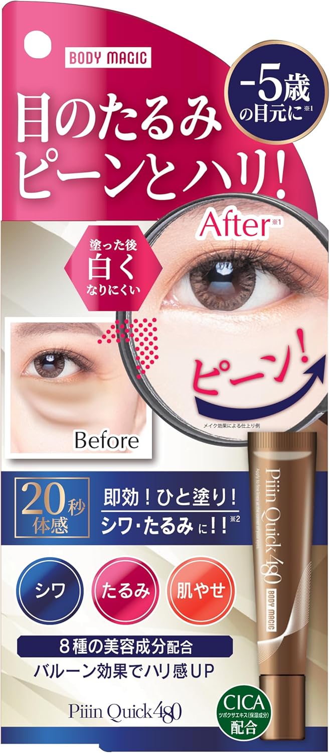 Body Magic Peen Quick