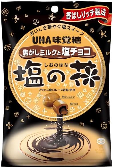 UHA Flavored Sugar Salt Flower, Burnt Milk & Salt Chocolate, 2.5 oz (71 g) x 6 Bags