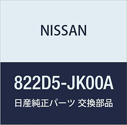 NISSAN Genuine Parts Cover Satsushille Inner LH