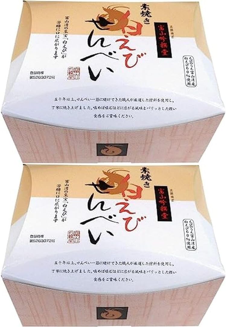 Shin-etsu Toyama Ginsendo White Shrimp Crackers, 6 Sheets x 2
