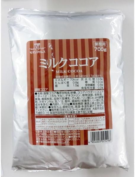 Modern Times Milk Cocoa Commercial Bag, 24.7 oz (700 g)