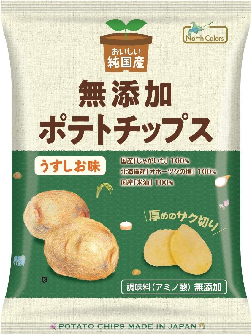 North Colors Pure Domestic Potato Chips, Light Flavor, 2.9 oz (55 g)