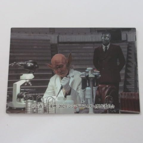 2023カルビー シン・仮面ライダー カード 第2弾 No.77/コウモリオーグにきをつけろ≪シン・仮面ライダーチップス≫