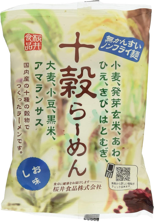 Muso Sakurai Foods Ten Grain Ramen and Shiomi Flavor, 3.3 oz (87 g) x 5 Bags