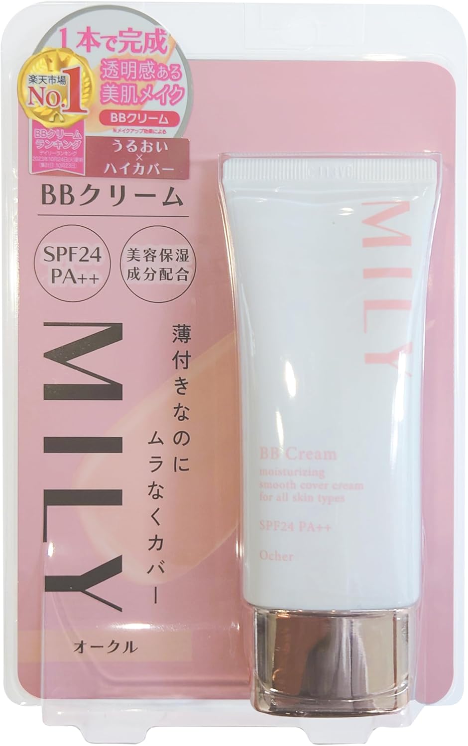 MILY BB Cream O/Time-saving Base Makeup/Beauty Moisturizing Formulation