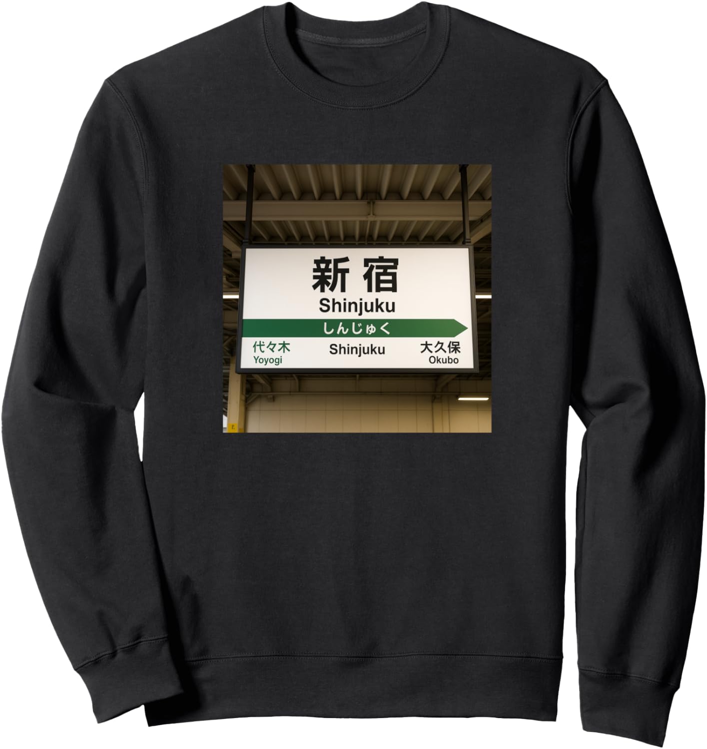 Shinjuku Station Yamanote Line Tokyo Train Sightseeing Travel Goods Souvenir Clothing Present Men's Women's Large Size Book Trainer