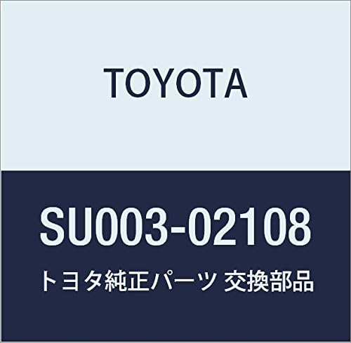 TOYOTA Genuine Parts Heater Water Hose Outlet B Hachirok Part Number SU003-02108