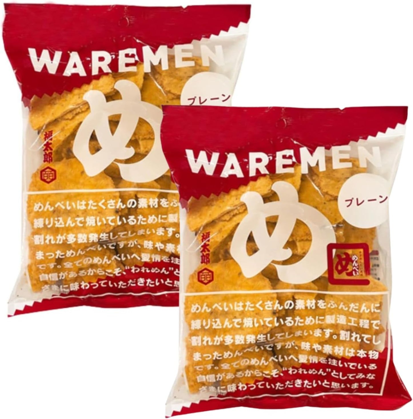 Hakata Souvenir Menbe Rasen Plain Flavor, Value Pack, 7.1 oz (200 g) x 2 Bags