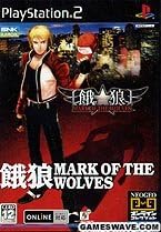 NEOGEO オンラインコレクション 餓狼 MARK OF THE WOLVES(通常版)