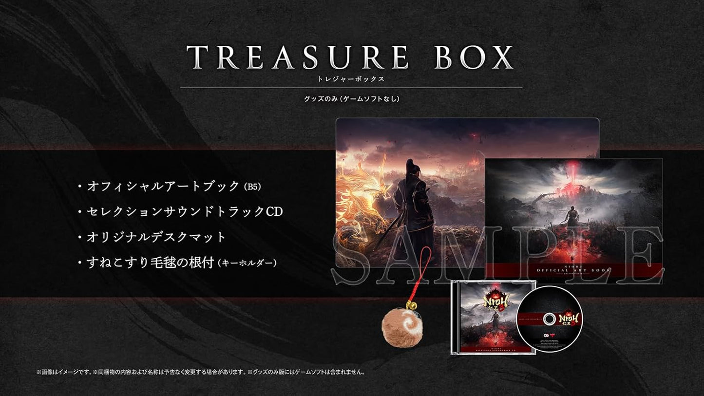 仁王3 TREASURE BOX グッズのみ(ゲームソフトなし)