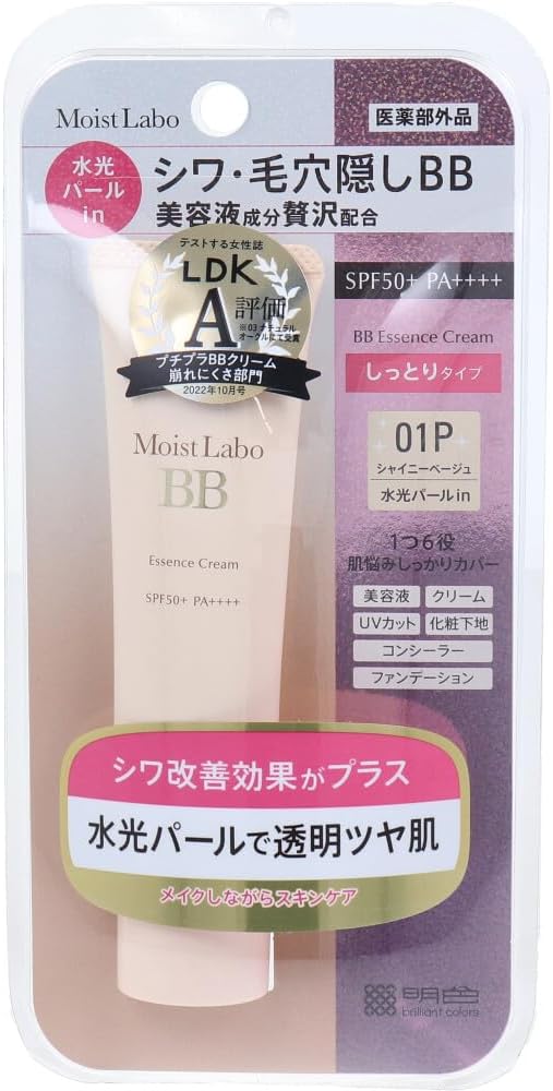 Moist Lab BB Essence Cream, Shiny Beige, 1.1 oz (30 g)