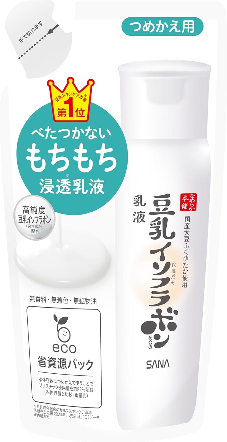 Nameraka Honpo Moisturizing Milky Lotion NC (For Refill), 4.1 fl oz (130 ml) (x1)