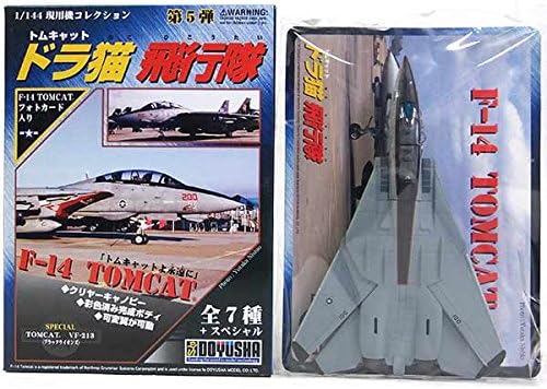 【6】 童友社 1/144 現用機コレクション 第5弾 ドラ猫飛行隊 F-14 トムキャット VF-154 ブラックナイツ 2000年 単品