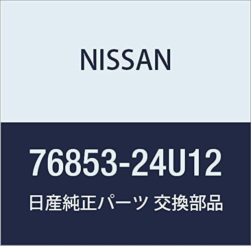 NISSAN Genuine Mazdo Guard Center Front LH, model: 7685324U12