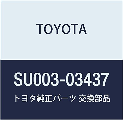 TOYOTA Genuine Parts Transmission Oil Cooler Hose NO.2 Hachirok Part No. SU003-03437