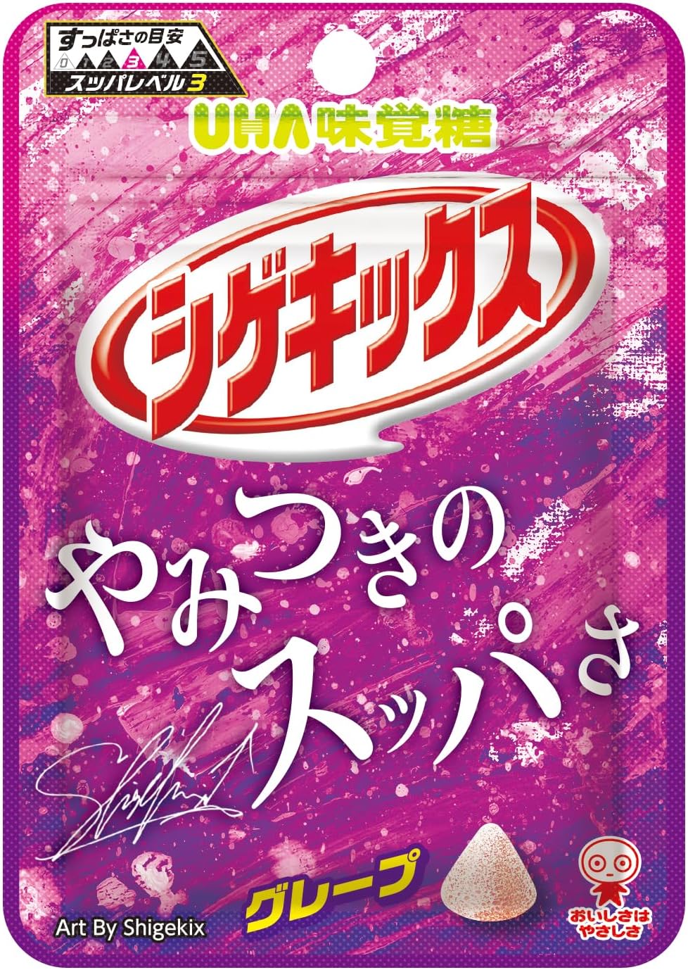 UHA Mikakuto Shigekix Grape, 0.7 oz (20 g) x 10 Bags