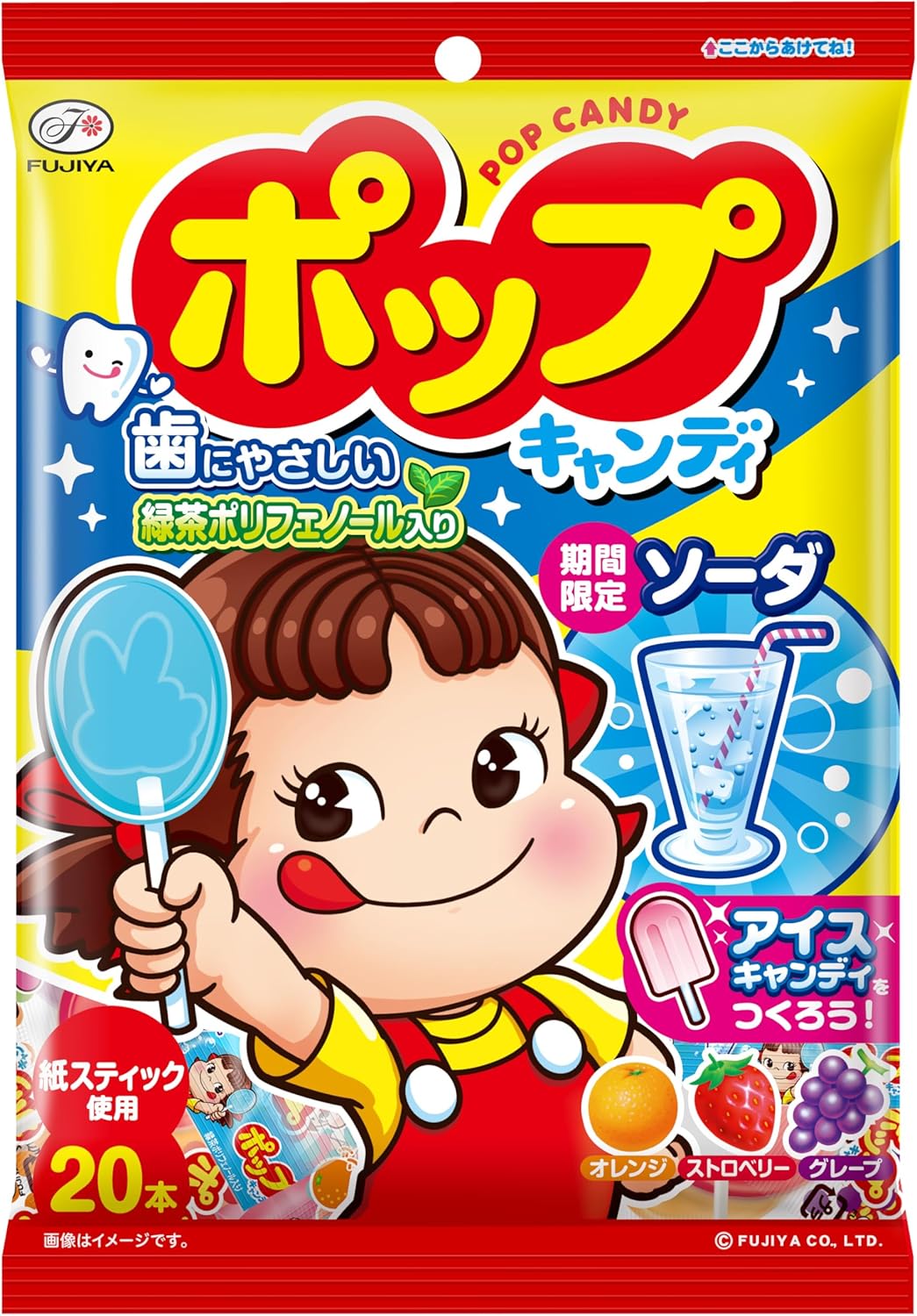 Fujiya Pop Candy Bags, 20 Bottles x 6 Bags