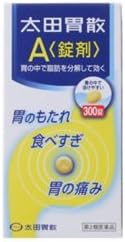 【第2類医薬品】太田胃散A<錠剤> 300錠 ×4