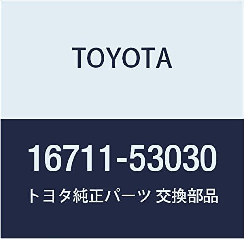 Genuine Toyota Fan Shroud Occitane GRMN Part Number 16711-53030