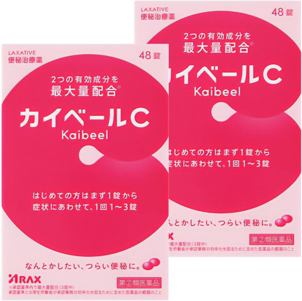 【指定第2類医薬品】カイベールC 48錠 ×2