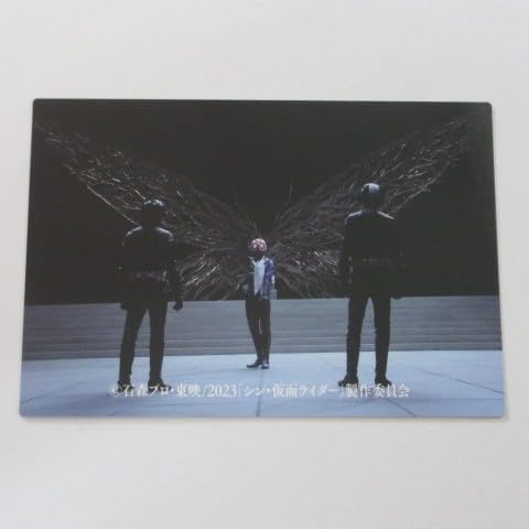 2023カルビー シン・仮面ライダー カード 第2弾 No.104/たちはだかる強敵≪シン・仮面ライダーチップス≫