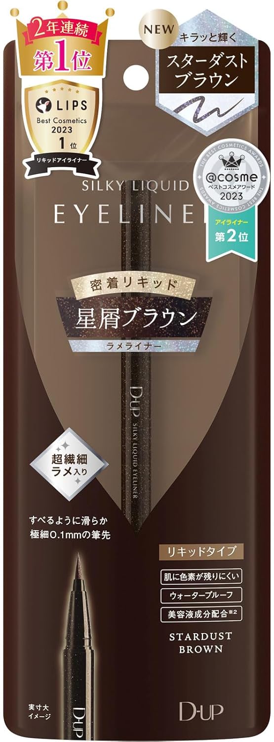 D-UP Silky Liquid Eyeliner WP Stardust Brown (1 Piece)