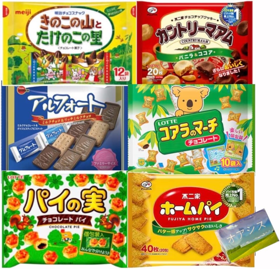 Assorted Snack Set (Kinoko no Yama and Takenoko no Sato, Alfort, Koala no March, Pie no Mi, Home Pie & Country Ma'am) Total 6 bags