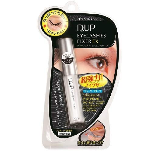 Eyelash Fixer EX 553, Black Type, 0.2 fl oz (5 ml), Set of 2