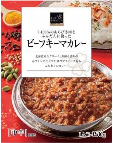 Life Premium Beef Key Curry with plenty of 100% beef marble meat, 5.3 oz (150 g)