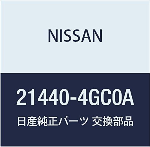 NISSAN Genuine Parts Kotsuku Water Drained