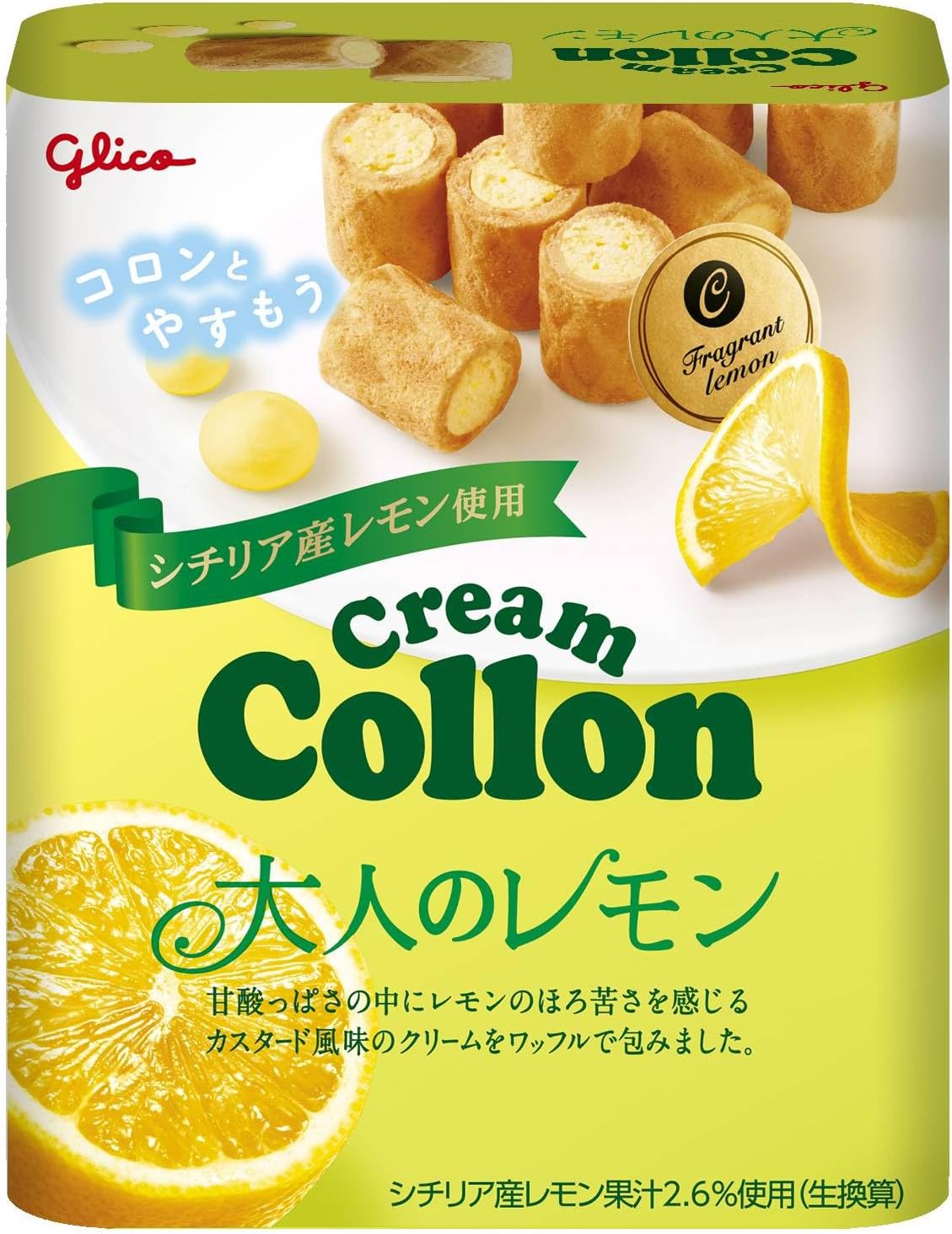 Ezaki Glico Cream Cologne, Adult Lemon, Ezaki Glico Cream Collon, 1.7 oz (48 g)