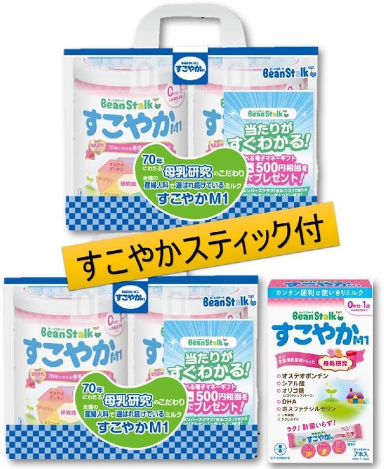 【7 sticks x 1 box included】Bean Stark Sukoyaka M1 large can【800g x 4 cans】milk set. Snow Brand Bean Stark