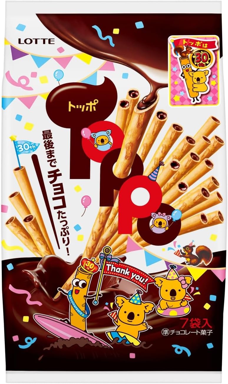 Lotte Toppo Bag, 7 Bags