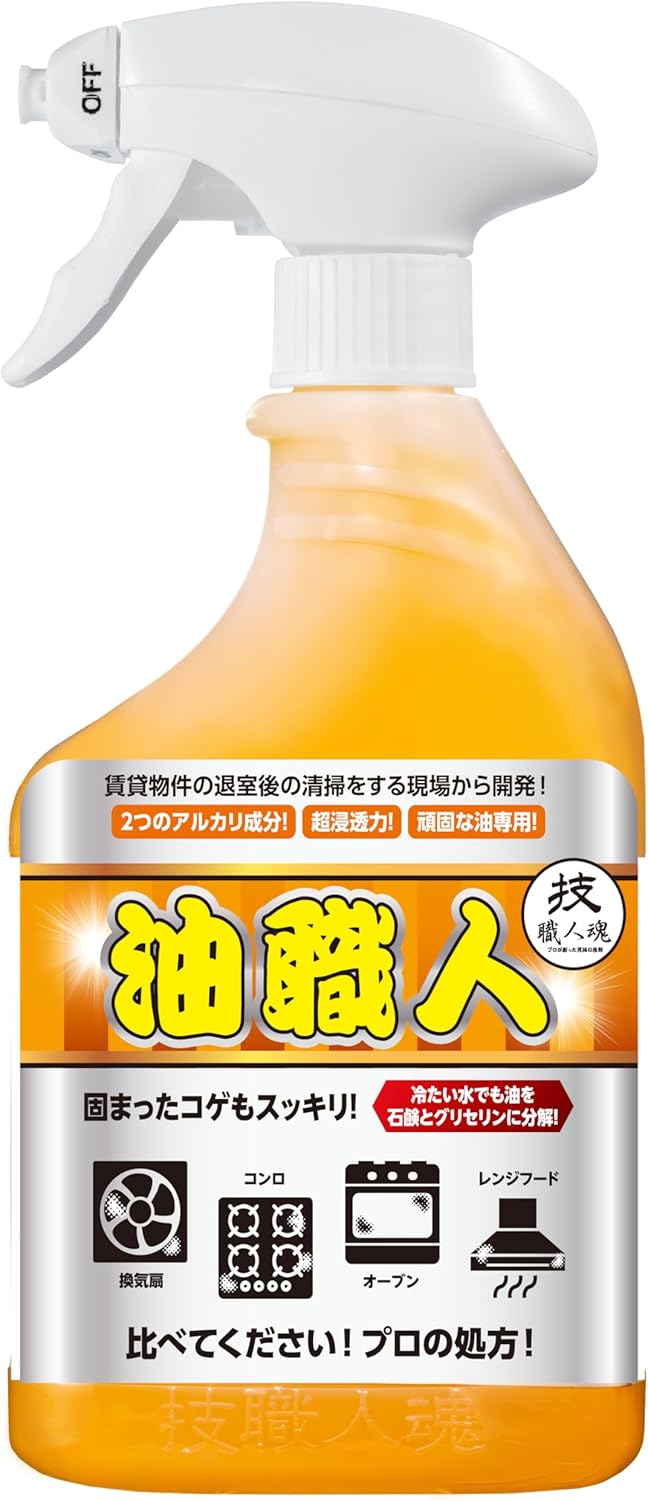 Detergent oil soul craftsman artisan techniques for oil 500ml