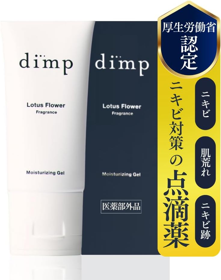 (Exclusive) Dimp Medicated Acnegel, Moisturizing x Anti-inflammatory x Sterilization, Triple Prescription, Medicine, Men's, Women's, Puberty, Adult Men, Women, Pore Care, Acne Prevention