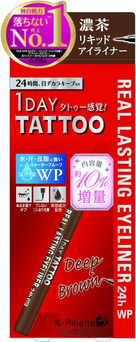 K-Palette Real Rustig Eyeliner 24hWPz DB Deep Brown 0.66ml 0.66ml