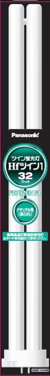 Panasonic FHP32ENF3 Twin Fluorescent Light Bulb (Fluorescent Lamp), Hf Twin 1, 32 Shapes, Natural Color, Pack of 10