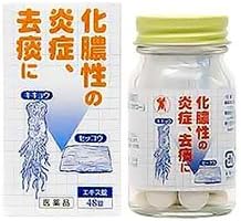 【第2類医薬品】桔梗石膏エキス錠「コタロー」 48錠