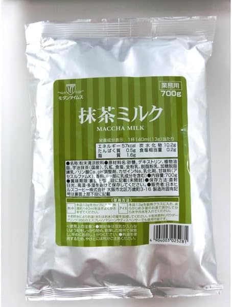 Modern Times Matcha Milk Commercial Bag, 24.7 oz (700 g)