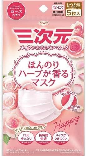Kowa Co., Ltd. 10-Piece Set, Made in Japan, Kawa, Slightly Herbal Scent, Mask, Rose Scent, Baby Pink, Small Size, Size M - S, Pack of 5 x 10
