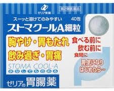 【第2類医薬品】ストマクールA細粒 40包 ×3